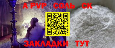 молекула духа Кунгур