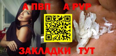 молекула духа Кунгур