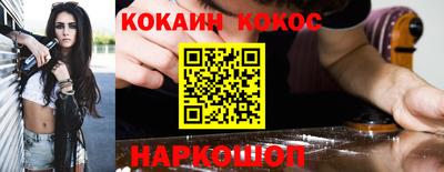 кристаллы Кумертау
