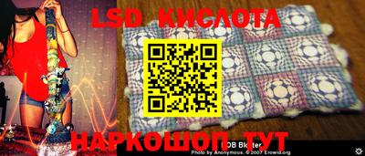 молекула духа Кунгур