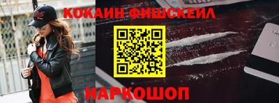 молекула духа Кунгур