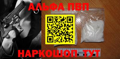 молекула духа Кунгур