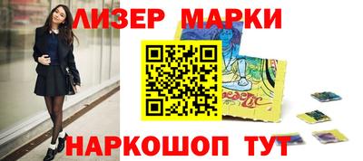 молекула духа Кунгур