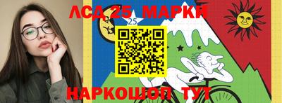 молекула духа Кунгур
