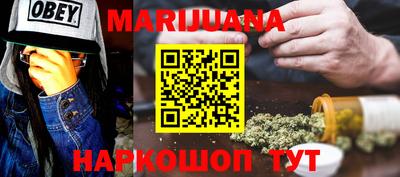 молекула духа Кунгур