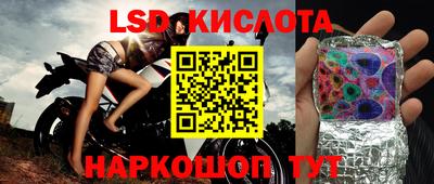 кристаллы Кумертау