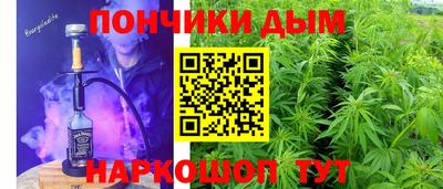 молекула духа Кунгур