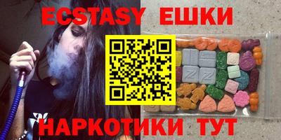 молекула духа Кунгур