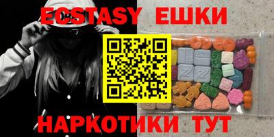молекула духа Кунгур