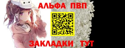 кристаллы Кумертау