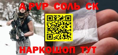 кристаллы Кумертау