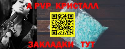 молекула духа Кунгур