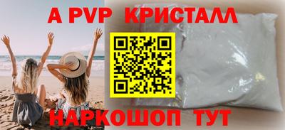 кристаллы Кумертау