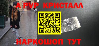кристаллы Кумертау