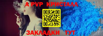 кристаллы Кумертау