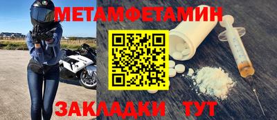 mdma Кулебаки