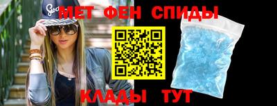 молекула духа Кунгур