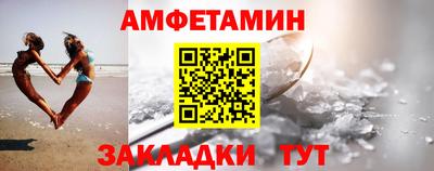 кристаллы Кумертау