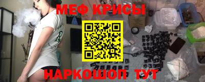 кристаллы Кумертау