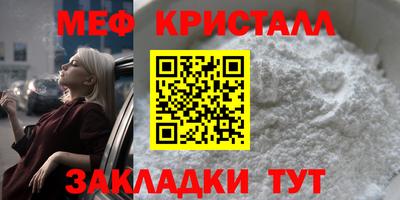 кристаллы Кумертау