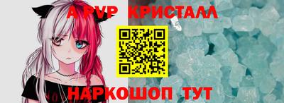 кристаллы Кумертау