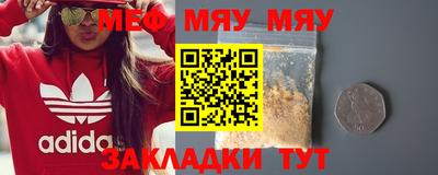 молекула духа Кунгур