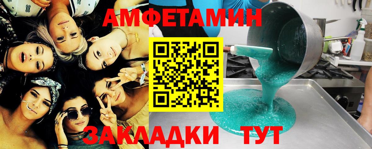 МЕТАМФЕТАМИН пудра  Вход с VPN  Хабаровск 