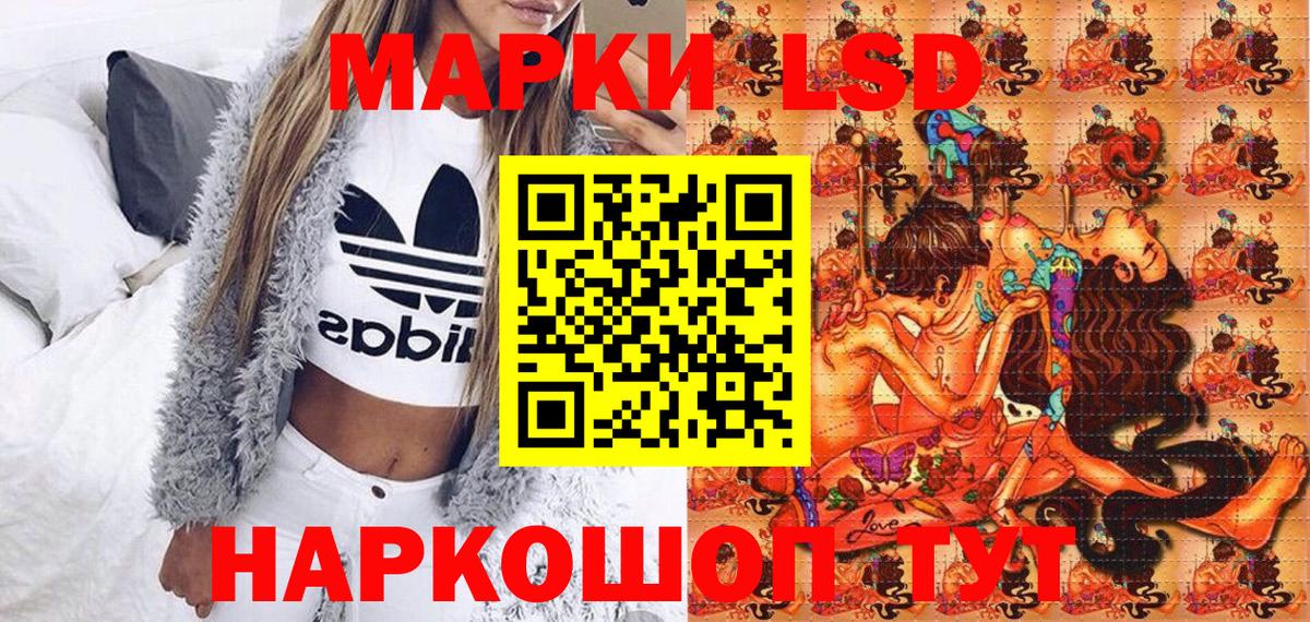 Марки NBOMe 1,8мг Хабаровск