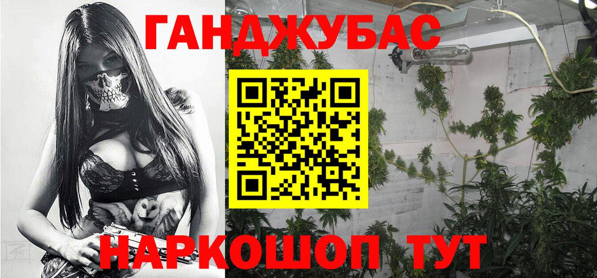 Марихуана OG Kush Хабаровск