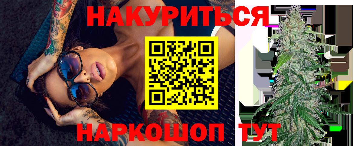 Марихуана конопля  Вход с VPN  Конопля конопля  Бошки Шишки Ganja  Хабаровск 